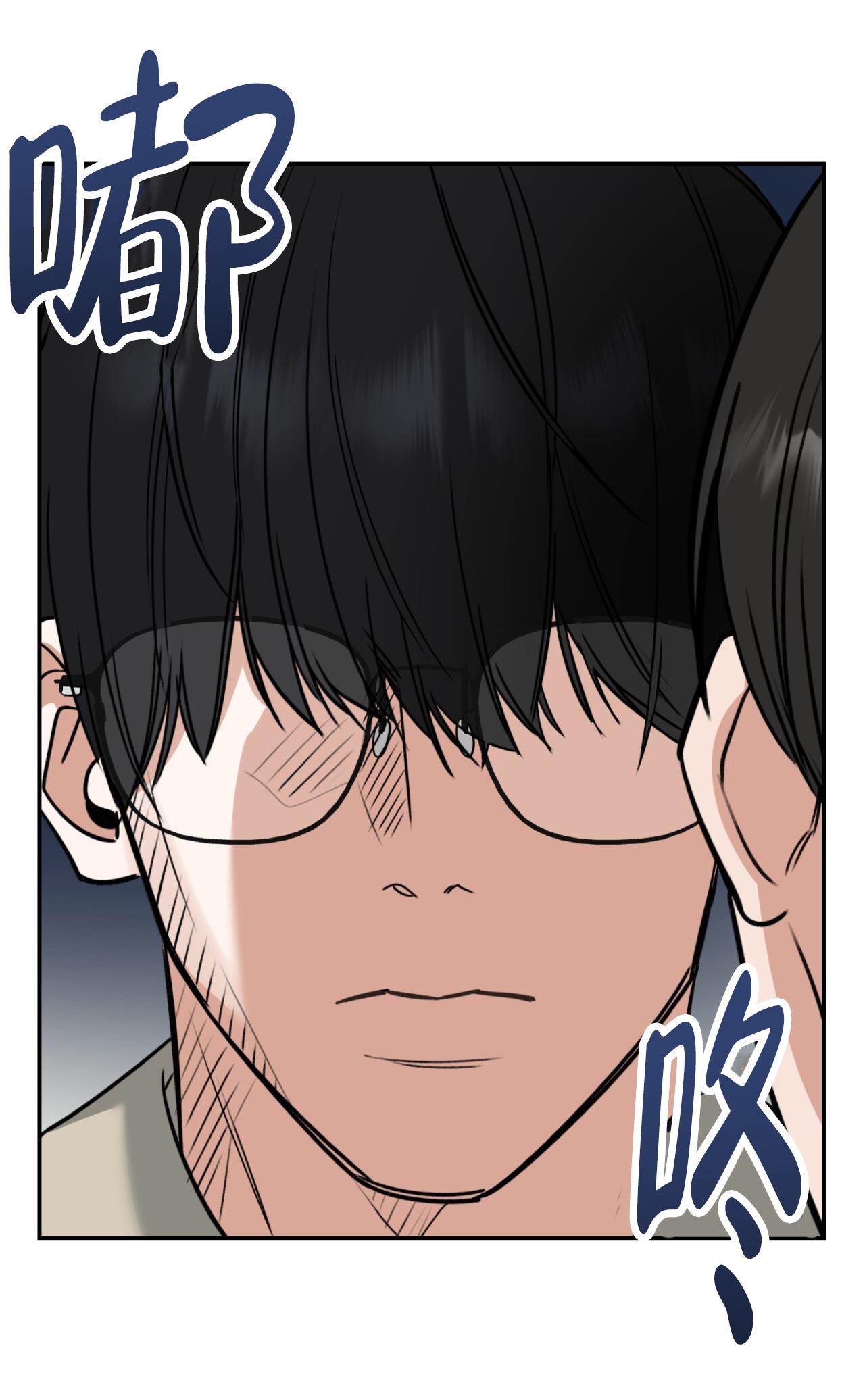 第2话 发疯 第 39 页