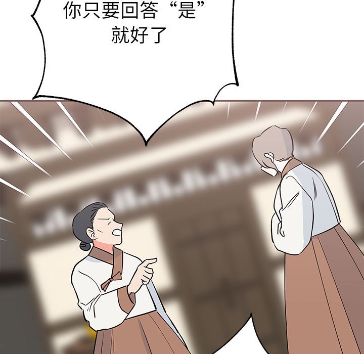 第15话 第 94 页
