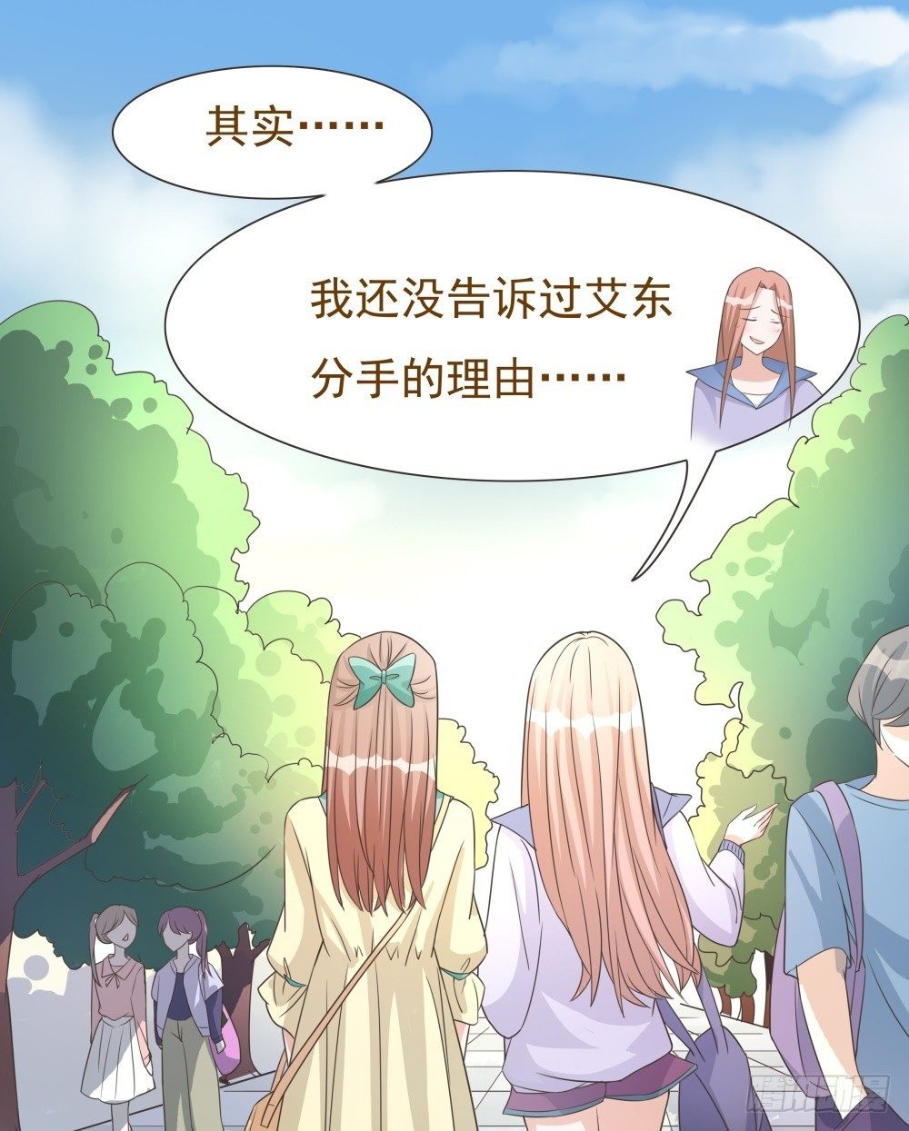 第36话 第 14 页