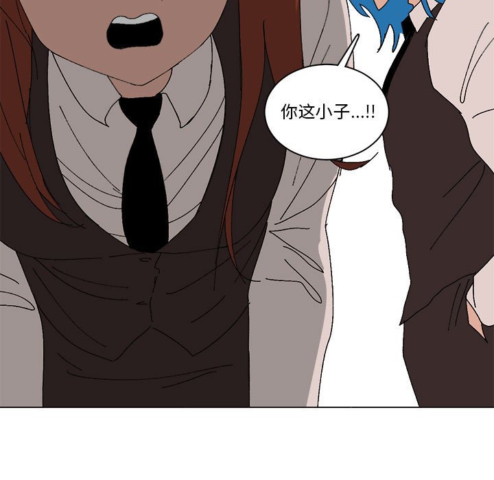 第33话 第 52 页