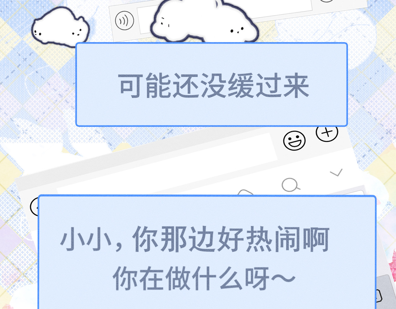 第120话 三年之期 刑满释放 第 132 页