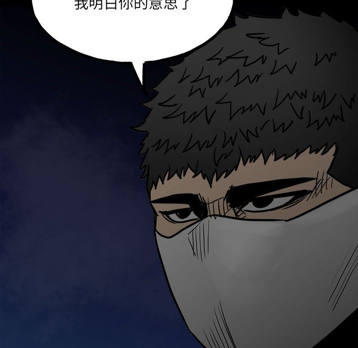 第92话 第 126 页
