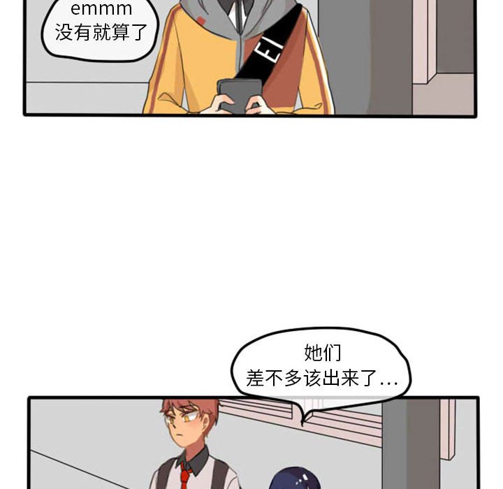 第4话 第 44 页