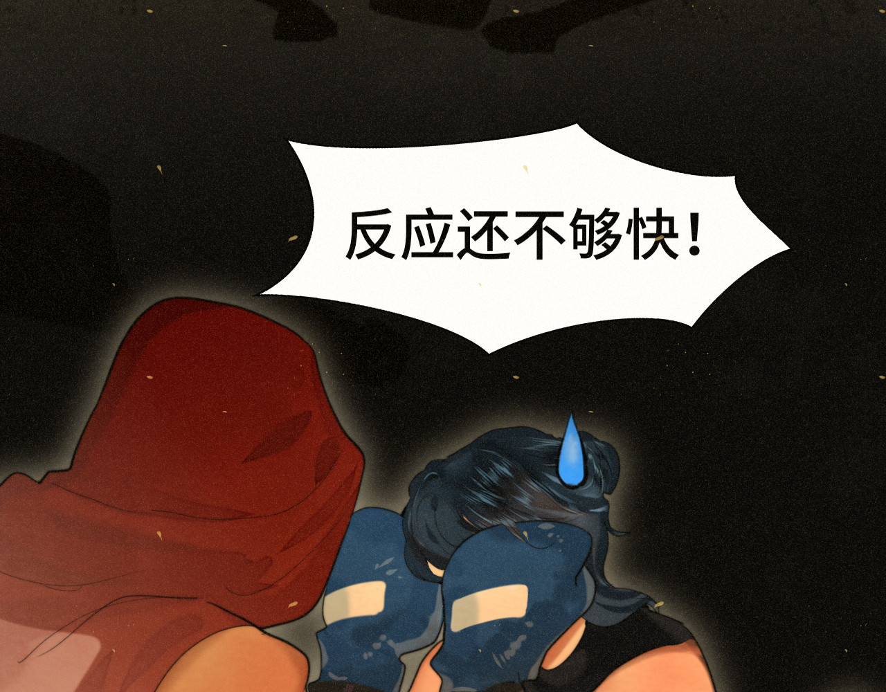 第82话不是烦恼是什么 第 80 页