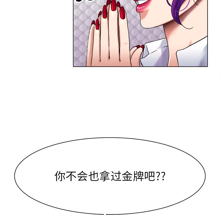 第1话 第 208 页