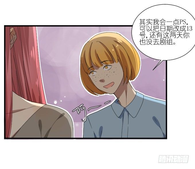 第二季13 第 25 页