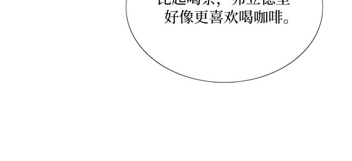 第19话 我们两个人 第 139 页