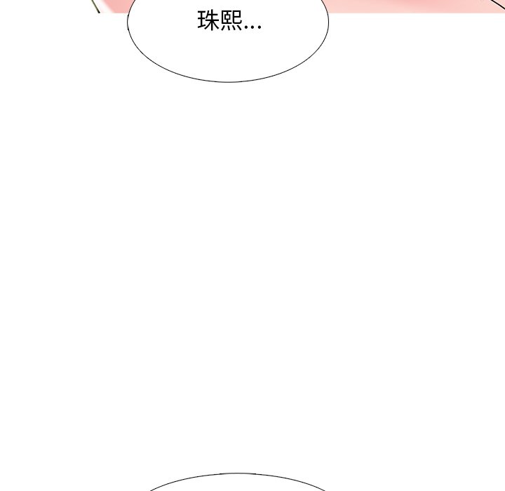 第52话 第 9 页