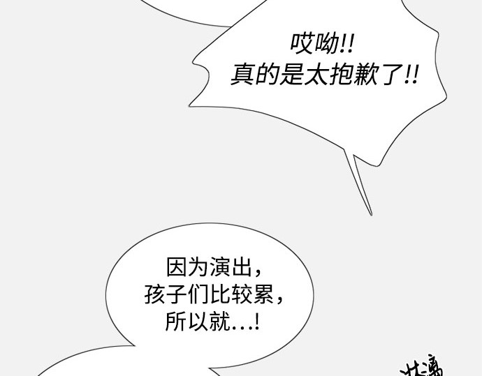 第44话 芭蕾舞女八音盒（1） 第 216 页