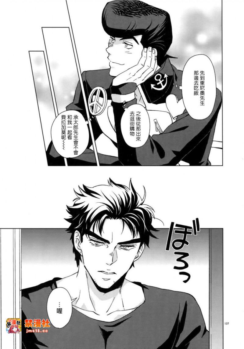 第6话 第 7 页
