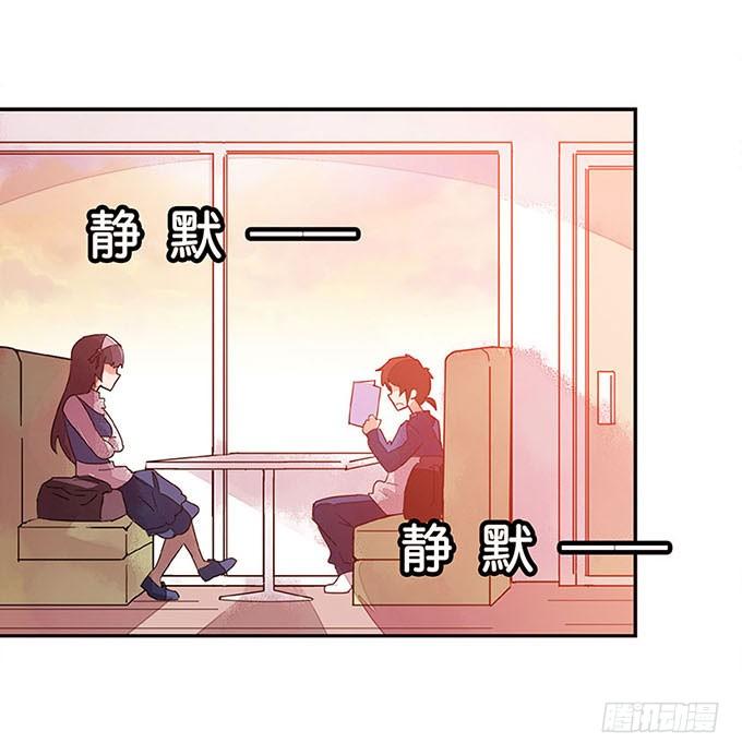 朋友 第 8 页
