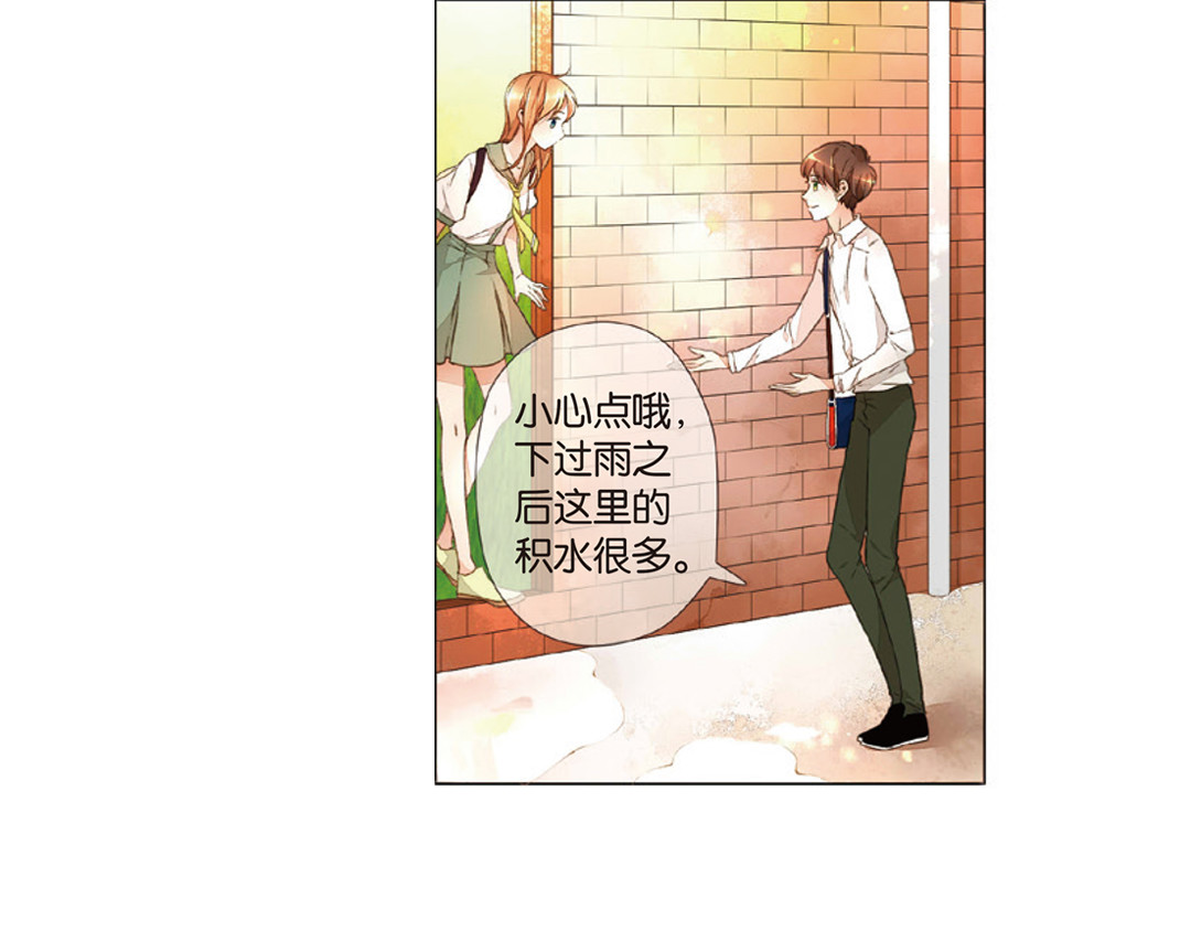 第19话  秘密之地（上） 第 34 页