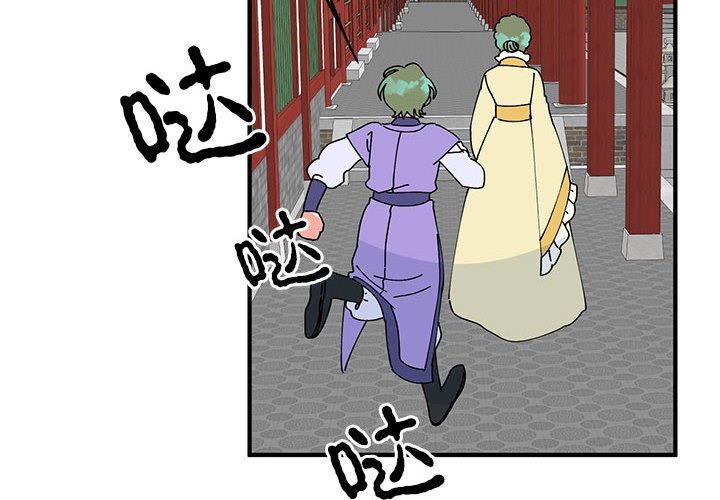第32话 第 4 页