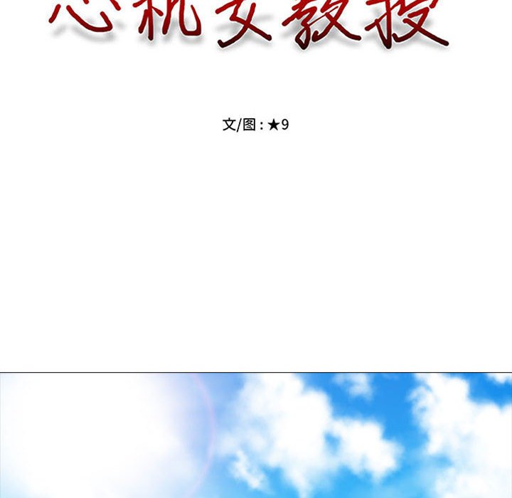 第126话 第 10 页