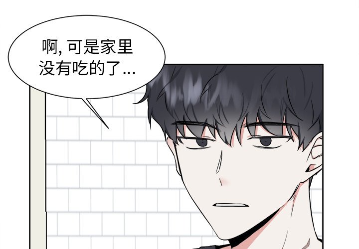 第29话 第 3 页