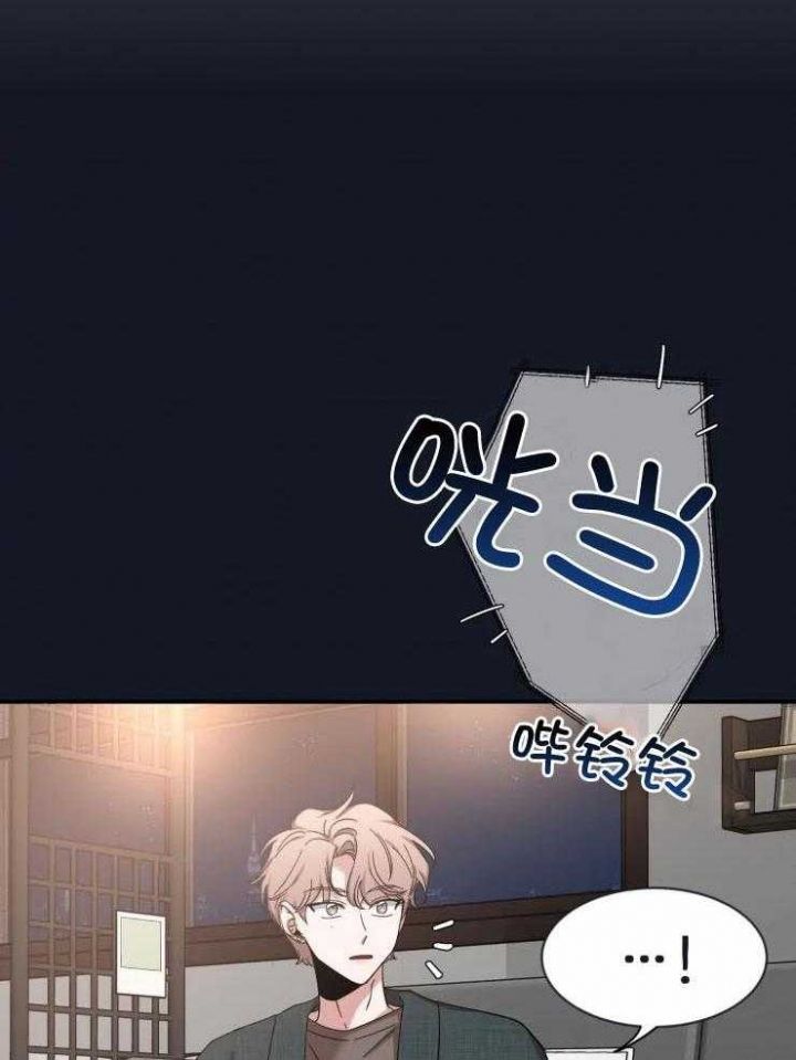第93话 同居 第 25 页