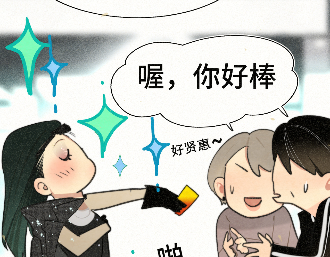 105月饼要吃正版的 第 134 页