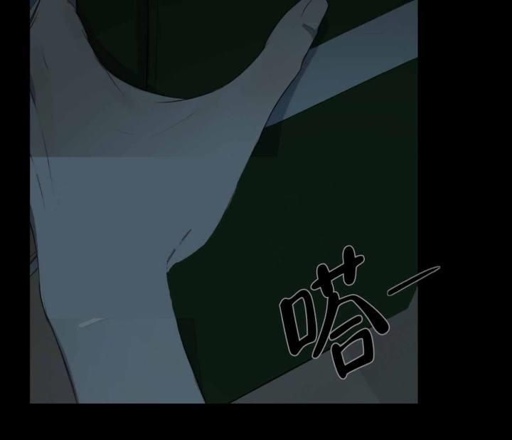 第17话 印象分 第 28 页