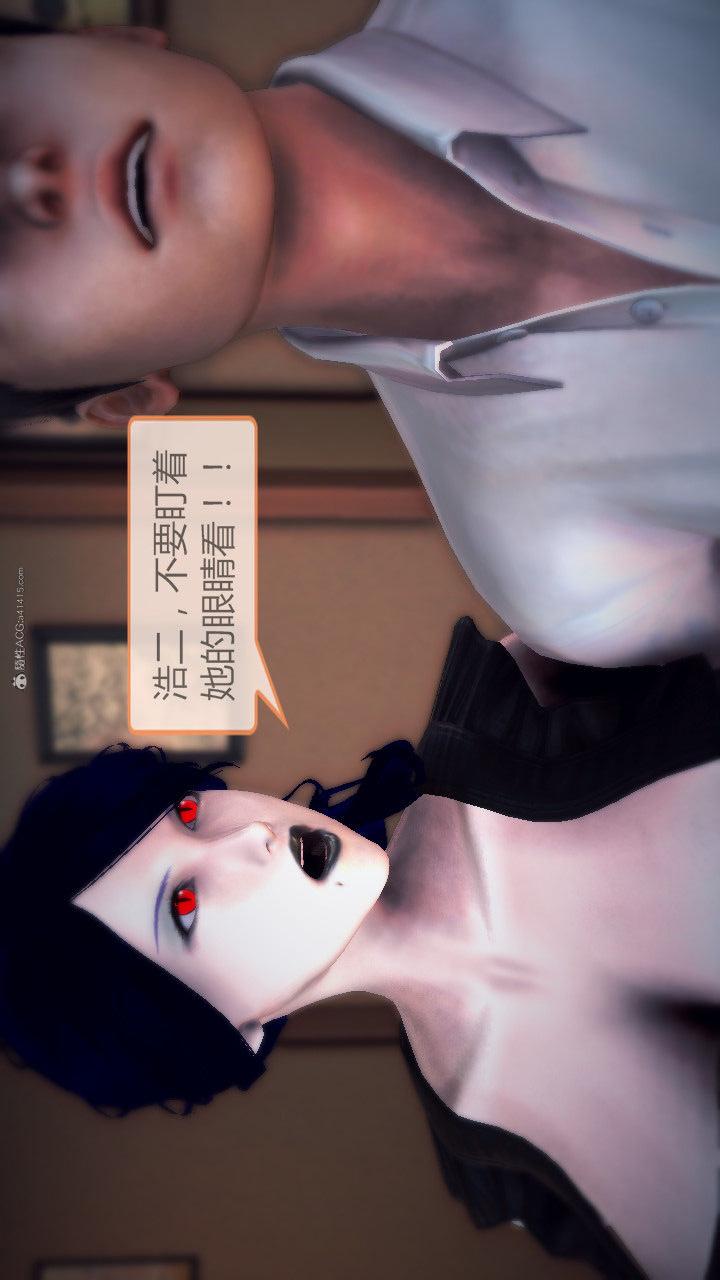 第01季-第07章【第01话】 第 6 页