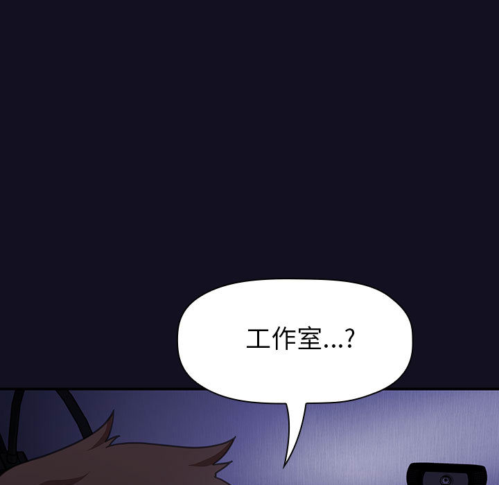 第1话 第 25 页