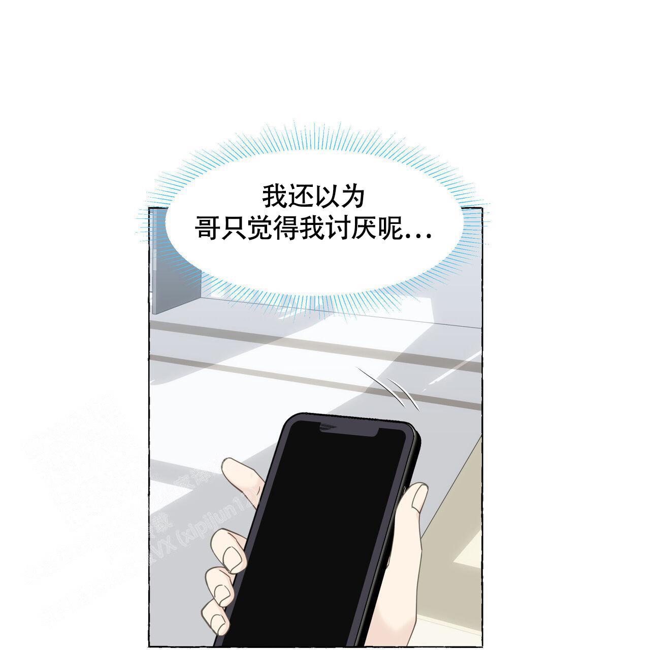 第125话 是我画的 第 10 页