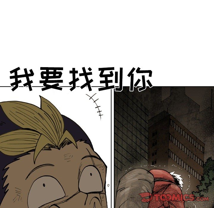 第 72 话 第 82 页