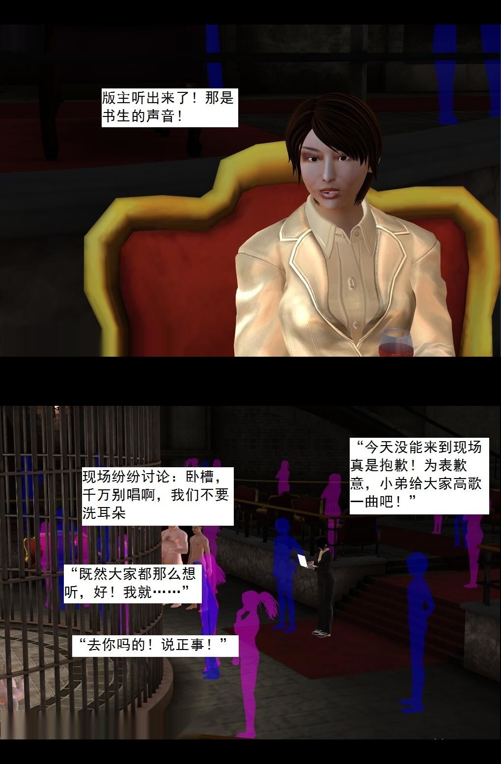 （39）判决！【第2回】 第 12 页