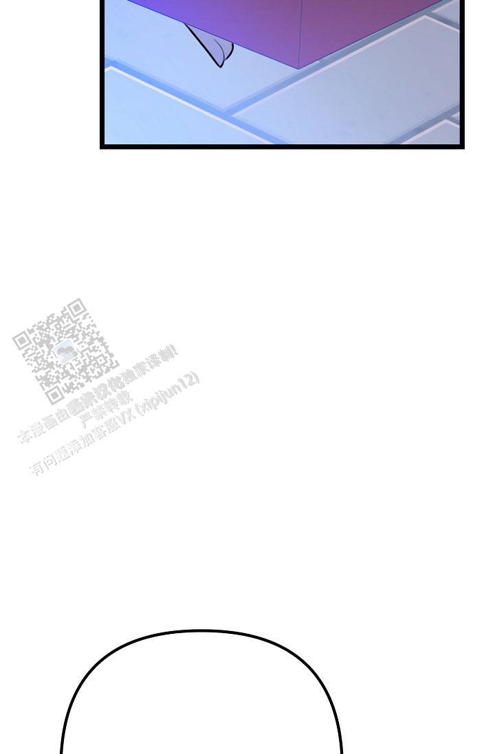 第30话 是那个家伙吗 第 33 页