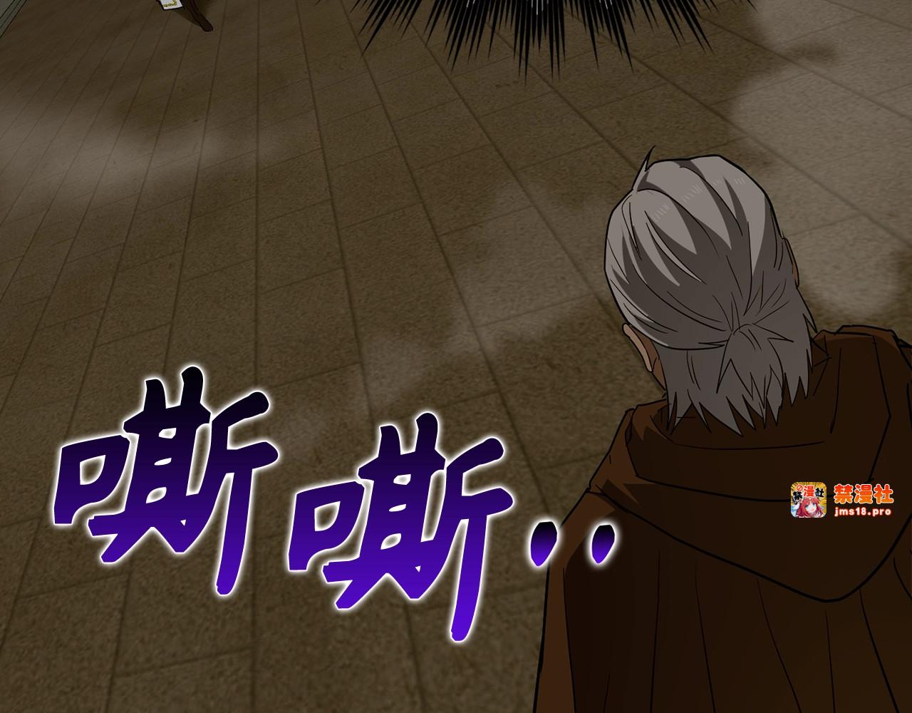 第48话 剑术奇才 第 53 页