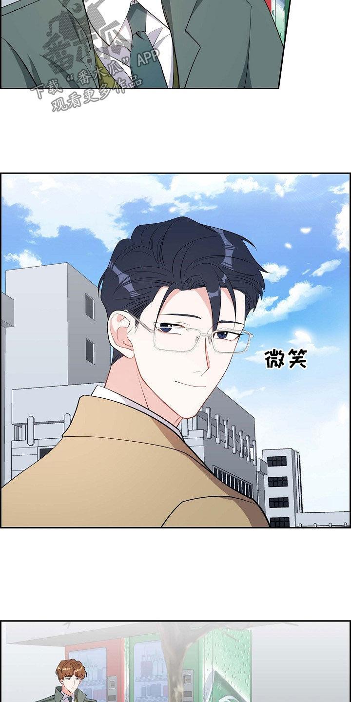 第132话 毕业 第 3 页