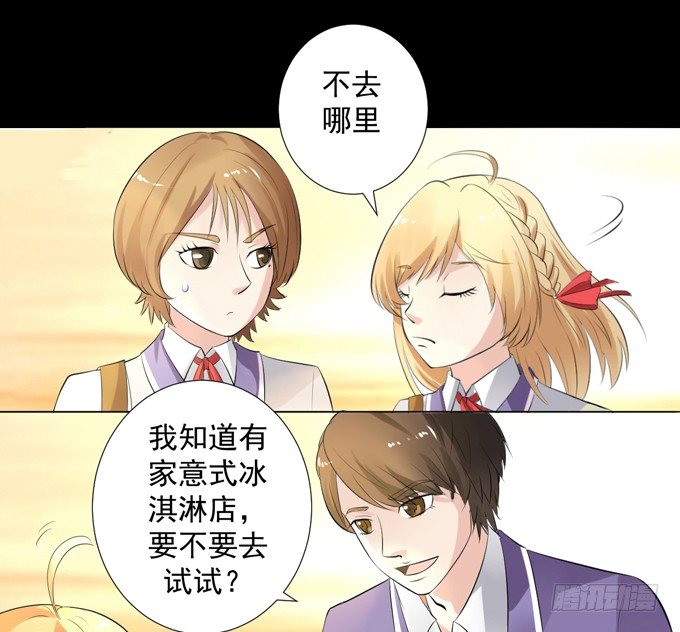 5-羽毛球PK战！ 第 11 页