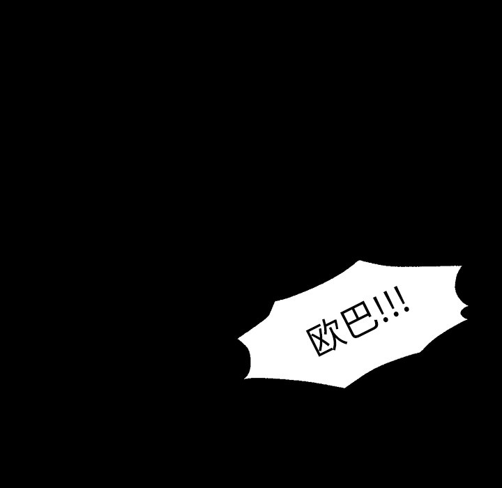 第21话 第 14 页
