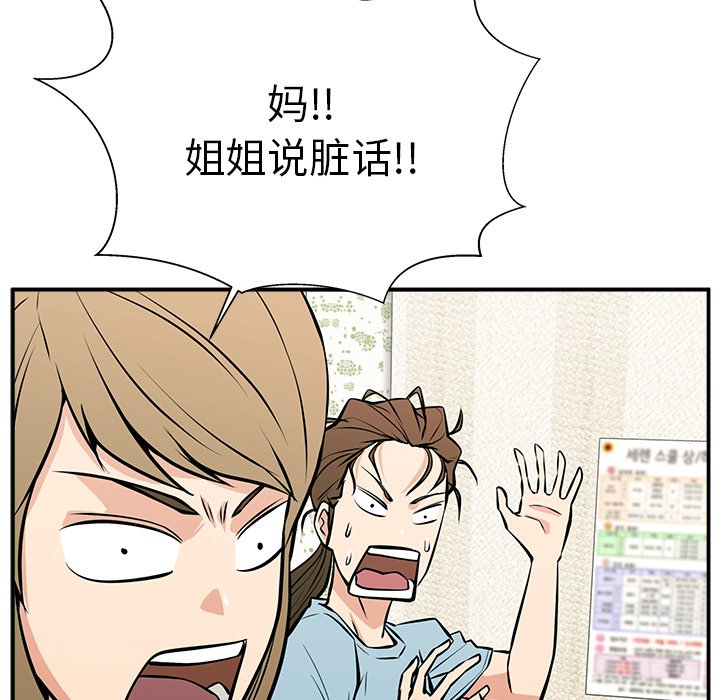 第23话 第 126 页