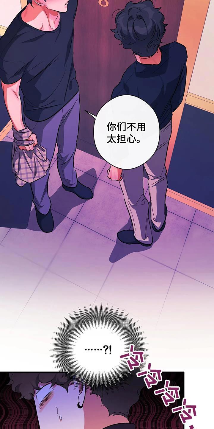 第60话 再来一次 第 6 页