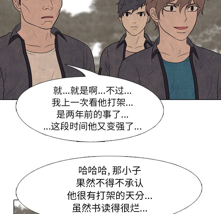 第154话 第 19 页