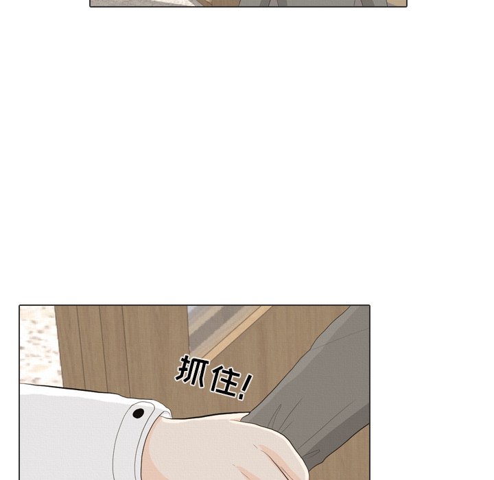 第36话 第 86 页