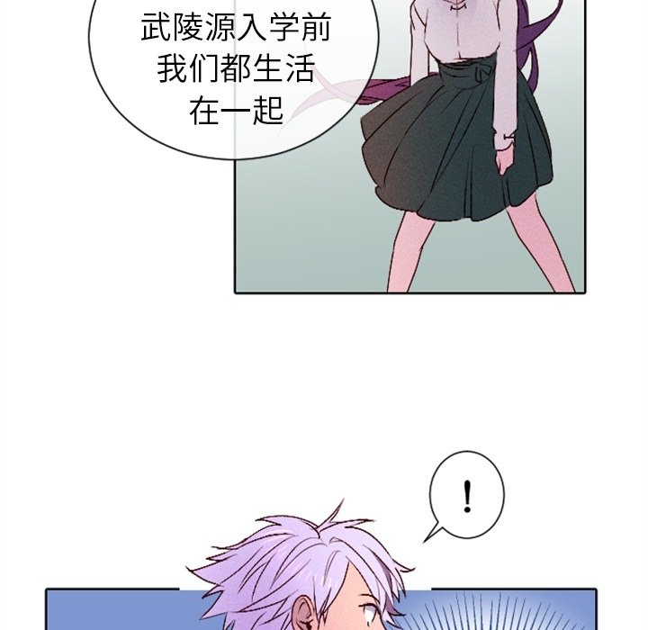 第11话 第 48 页