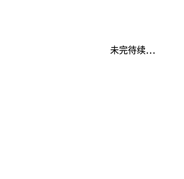 第4话 第 72 页