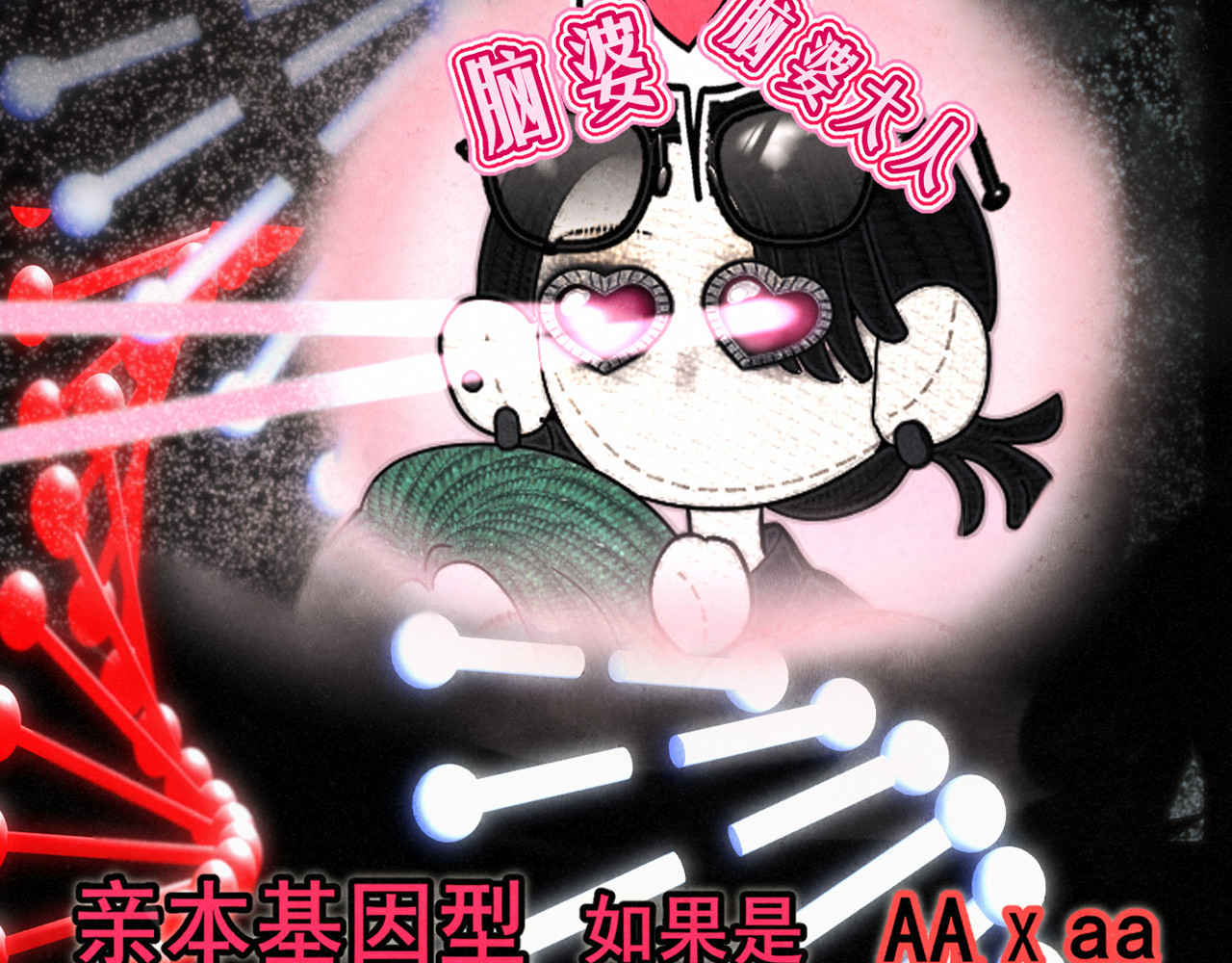 第127话谁在为情所困？ 第 100 页