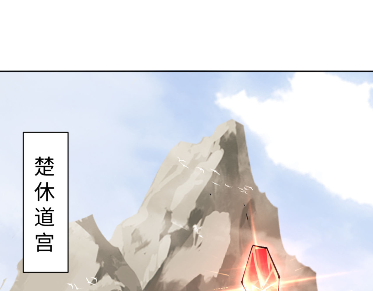 第76话 你就说干不干吧 第 106 页