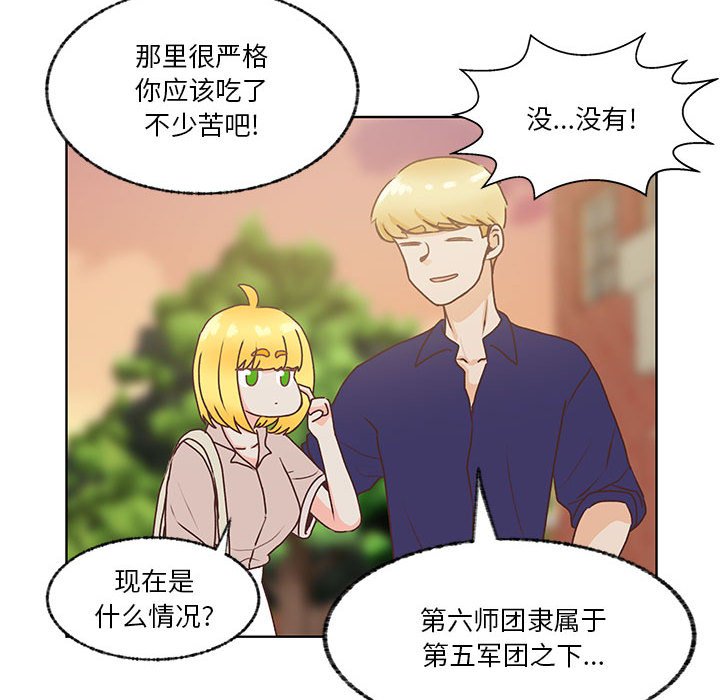 第81话 第 38 页