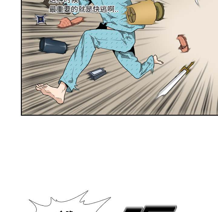 第1话 第 25 页