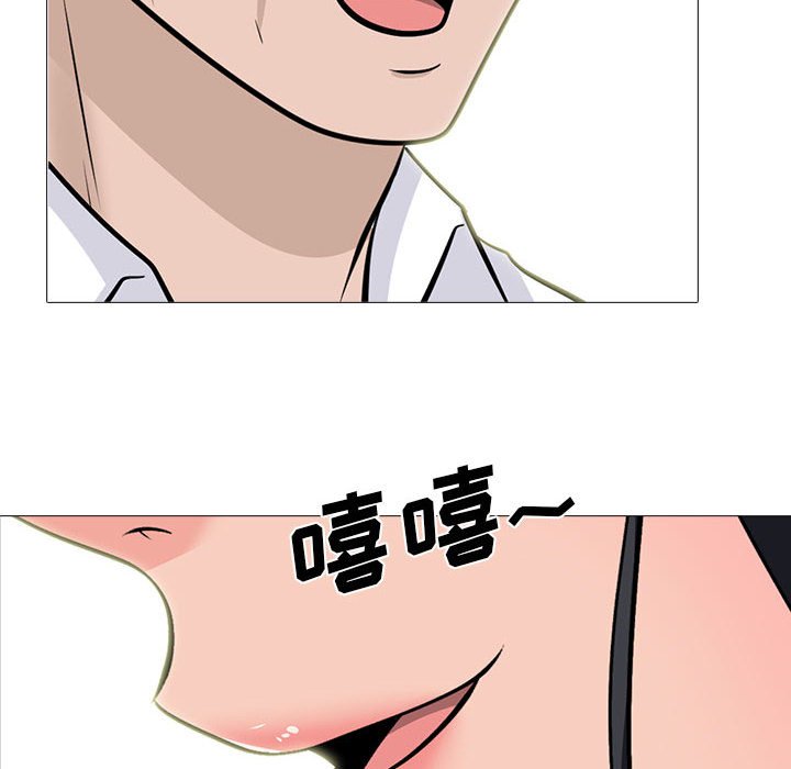 第126话 第 8 页