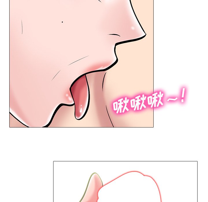 第68话 第 71 页