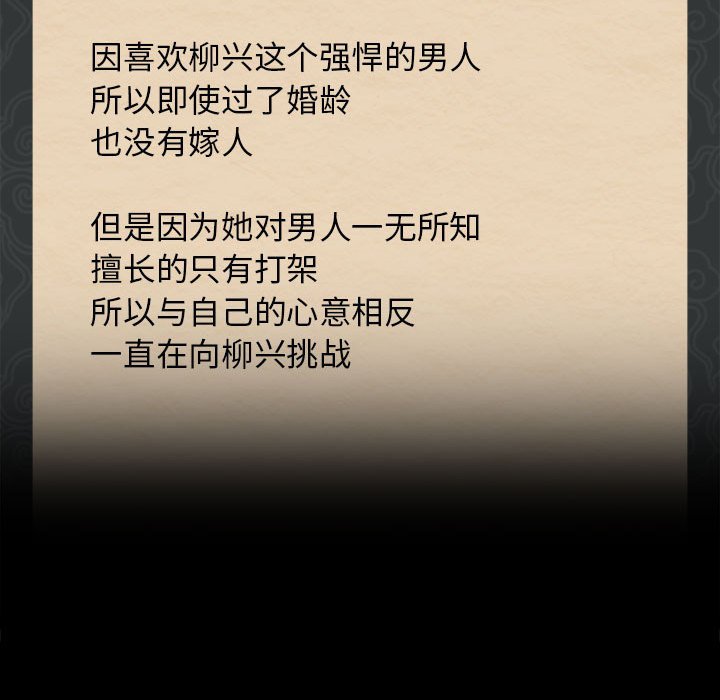 第13话 第 184 页