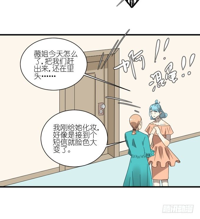 第二季09 第 17 页