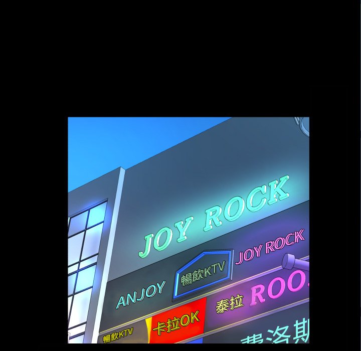 第50话 第 82 页