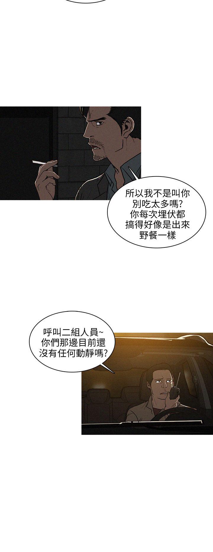 第37话 第 14 页