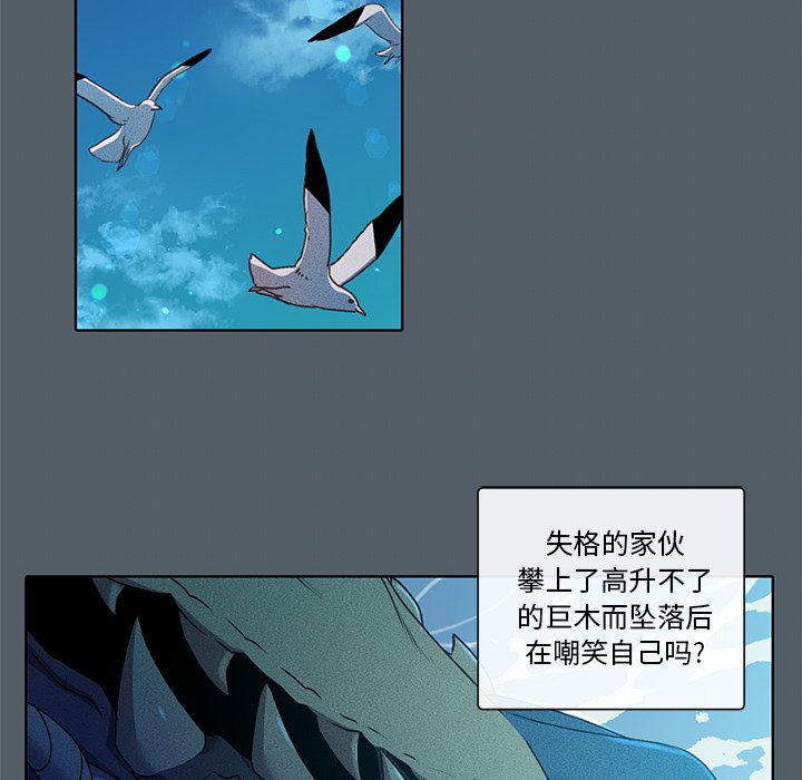 第39话 第 41 页