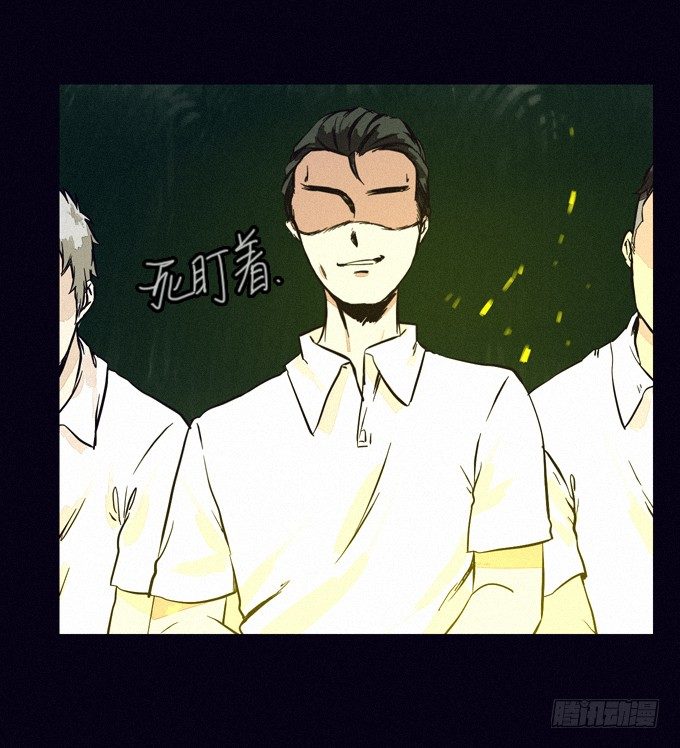 重演 第 12 页